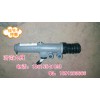 供应重汽豪沃斯太尔金王子陕汽德龙离合器总泵