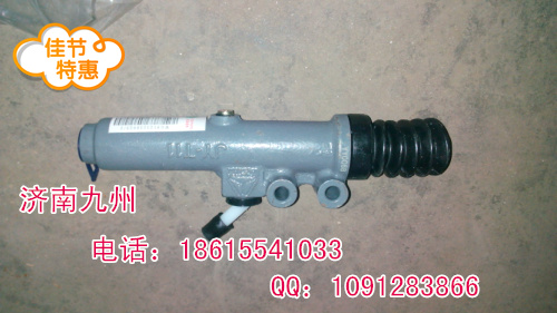 9123230025,离合器总泵,济南凯尔特商贸有限公司