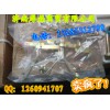 供应重汽配件天然气配件61560080278高压油管