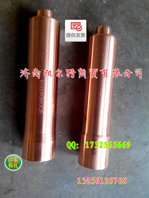 VG1096040001A喷油器衬套,VG1096040001A喷油器衬套,济南凯尔特商贸有限公司