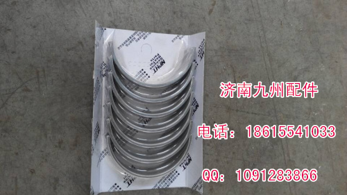 VG1500010046,曲轴瓦,济南凯尔特商贸有限公司
