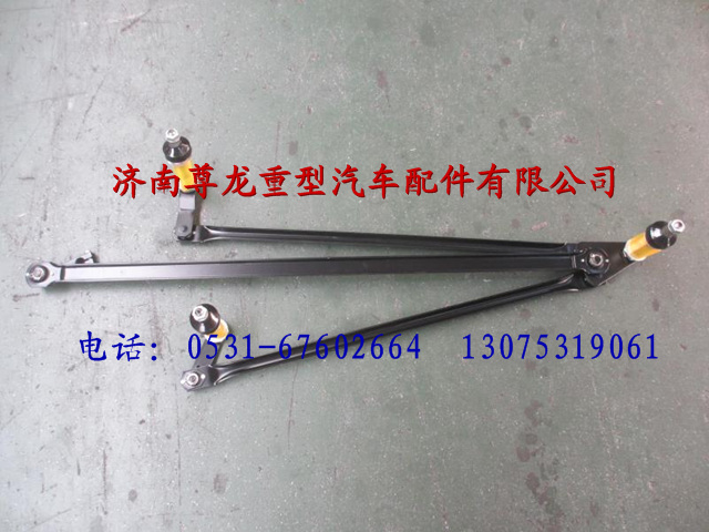 81.26411.6089,陕汽德龙SWF刮水器连杆总成,济南尊龙(原天盛)陕汽配件销售有限公司