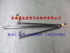 81.26411.6089,陕汽德龙SWF刮水器连杆总成,济南尊龙(原天盛)陕汽配件销售有限公司