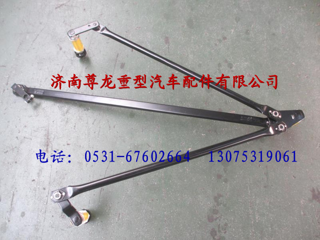 81.26411.6089,陕汽德龙SWF刮水器连杆总成,济南尊龙(原天盛)陕汽配件销售有限公司