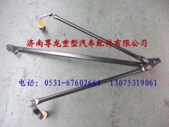 81.26411.6089,陕汽德龙SWF刮水器连杆总成,济南尊龙(原天盛)陕汽配件销售有限公司