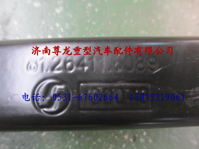 81.26411.6089,陕汽德龙SWF刮水器连杆总成,济南尊龙(原天盛)陕汽配件销售有限公司
