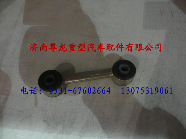 81.06245.0043,陕汽德龙F3000 F2000摆动支撑总成,济南尊龙(原天盛)陕汽配件销售有限公司