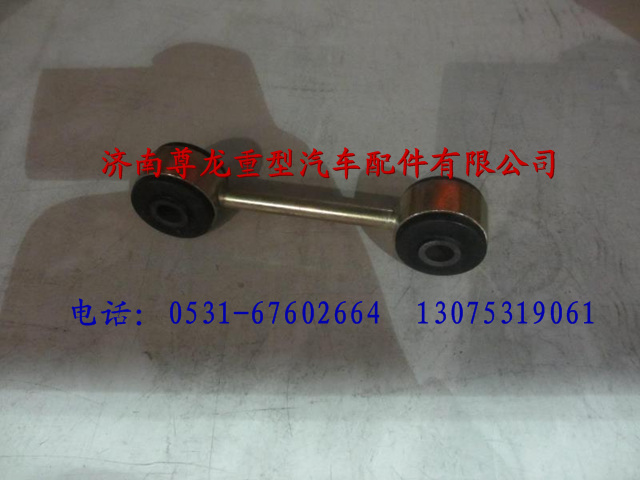 81.06245.0043,陕汽德龙F3000 F2000摆动支撑总成,济南尊龙(原天盛)陕汽配件销售有限公司