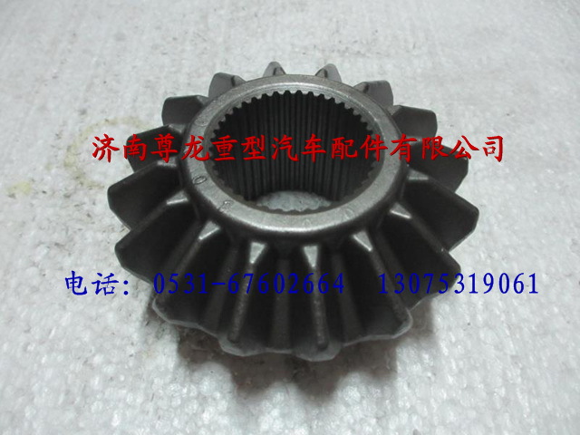 81.35106.0036,陕汽汉德车桥半轴齿轮,济南尊龙(原天盛)陕汽配件销售有限公司
