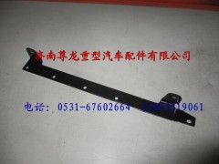 81.08240.0215,陕汽重卡德龙奥龙扁管托架,济南尊龙(原天盛)陕汽配件销售有限公司
