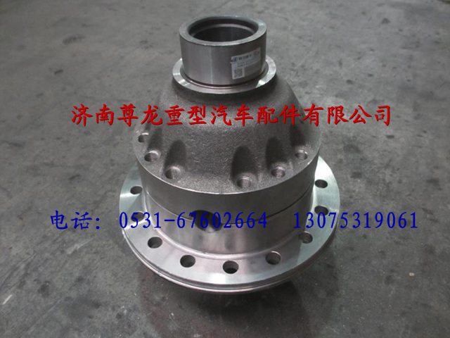 81.35100.6361,陕汽汉德车桥差速器壳总成,济南尊龙(原天盛)陕汽配件销售有限公司