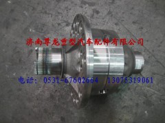 81.35100.6361,陕汽汉德车桥差速器壳总成,济南尊龙(原天盛)陕汽配件销售有限公司