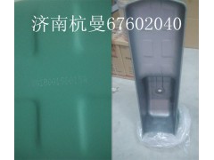 VG1800150015A,油底壳,济南杭曼汽车配件有限公司