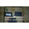 WG9770591001 HOWO/大孔10款發(fā)動機前支架