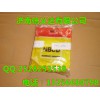 中國重汽豪沃斯太爾金王子90003120602密封圈
