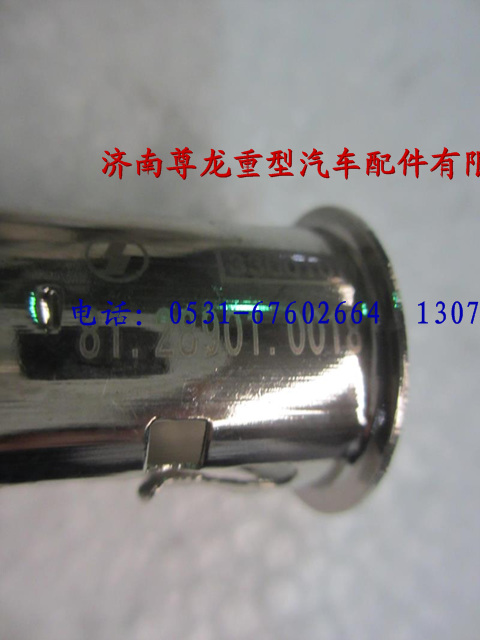 81.28901.0018,陕汽德龙点烟器插座,济南尊龙(原天盛)陕汽配件销售有限公司