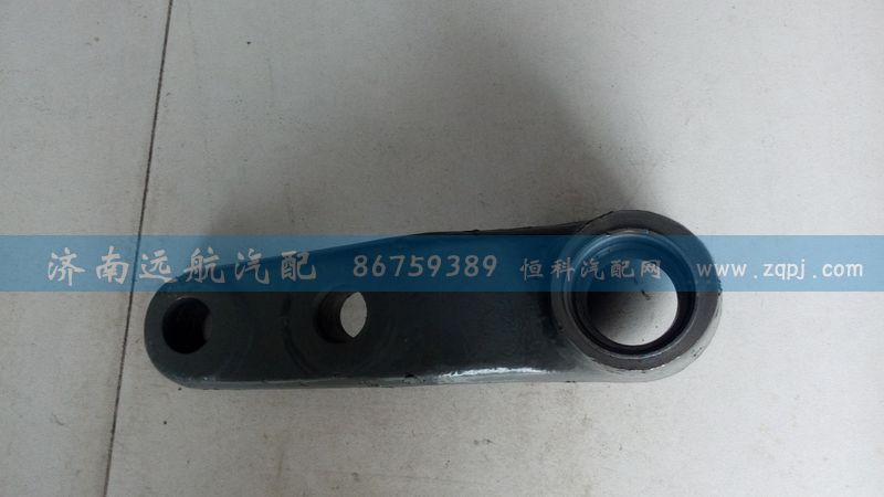 WG9731474030,过渡摆臂,济南远航重汽配件销售公司