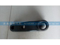 WG9731474030,过渡摆臂,济南远航重汽配件销售公司