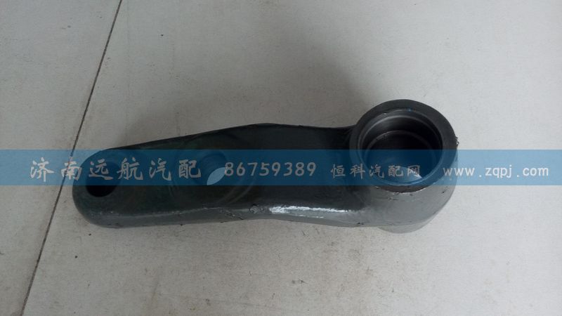 WG9731474030,过渡摆臂,济南远航重汽配件销售公司