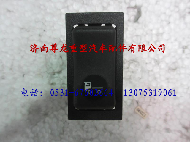 81.25503.6131,陕汽德龙高顶驾驶室电动天窗翘班开关,济南尊龙(原天盛)陕汽配件销售有限公司