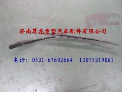 81.26430.0113,陕汽德龙F3000刮水器臂,济南尊龙(原天盛)陕汽配件销售有限公司