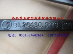 81.26430.0113,陕汽德龙F3000刮水器臂,济南尊龙(原天盛)陕汽配件销售有限公司