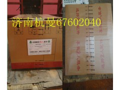 KC1540030004,四配套,济南杭曼汽车配件有限公司