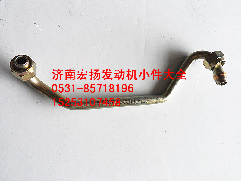 WP12空壓機回水管總成   612630030034/612630030034