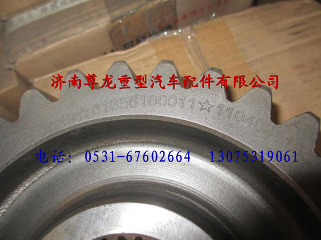 81.35610.0011,被动齿轮,济南尊龙(原天盛)陕汽配件销售有限公司