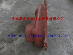 81.35602.0024,陕汽汉德车桥过桥箱盖,济南尊龙(原天盛)陕汽配件销售有限公司