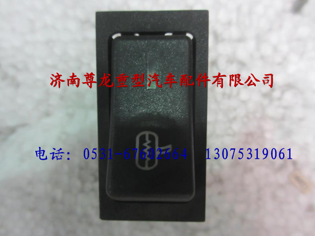 81.25505.6262,陕汽德龙后视镜加热翘板开关,济南尊龙(原天盛)陕汽配件销售有限公司