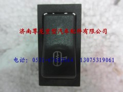 81.25505.6262,陕汽德龙后视镜加热翘板开关,济南尊龙(原天盛)陕汽配件销售有限公司