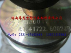 81.41722.6052,陕汽德龙F3000减震气囊,济南尊龙(原天盛)陕汽配件销售有限公司