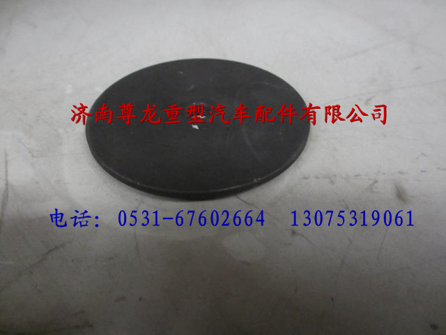 81.44208.0009,陕汽德龙F3000密封盘,济南尊龙(原天盛)陕汽配件销售有限公司