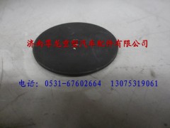 81.44208.0009,陕汽德龙F3000密封盘,济南尊龙(原天盛)陕汽配件销售有限公司