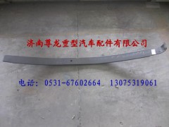 81.43402.617502,陕汽德龙前板簧总成第二片,济南尊龙(原天盛)陕汽配件销售有限公司