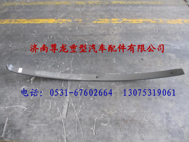 81.43402.611502,陕汽德龙前簧二片,济南尊龙(原天盛)陕汽配件销售有限公司