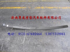 81.43402.611502,陕汽德龙前簧二片,济南尊龙(原天盛)陕汽配件销售有限公司