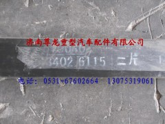 81.43402.611502,陕汽德龙前簧二片,济南尊龙(原天盛)陕汽配件销售有限公司