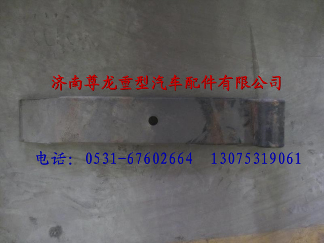 81.43402.615509,陕汽德龙板簧九片,济南尊龙(原天盛)陕汽配件销售有限公司