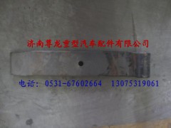 81.43402.615509,陕汽德龙板簧九片,济南尊龙(原天盛)陕汽配件销售有限公司