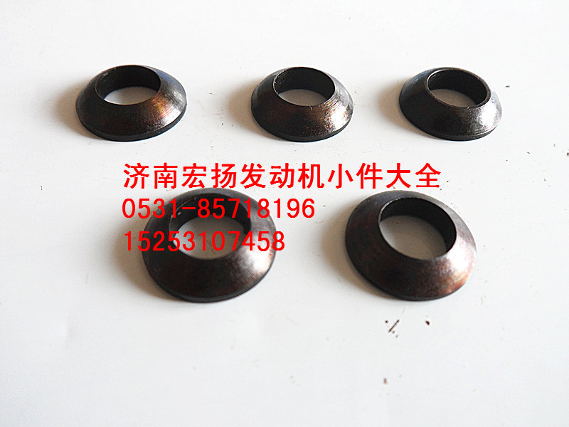 VG1540080024,喷油器球面垫圈,济南耀顺汽车配件有限公司（重汽、潍柴发动机小件专卖）