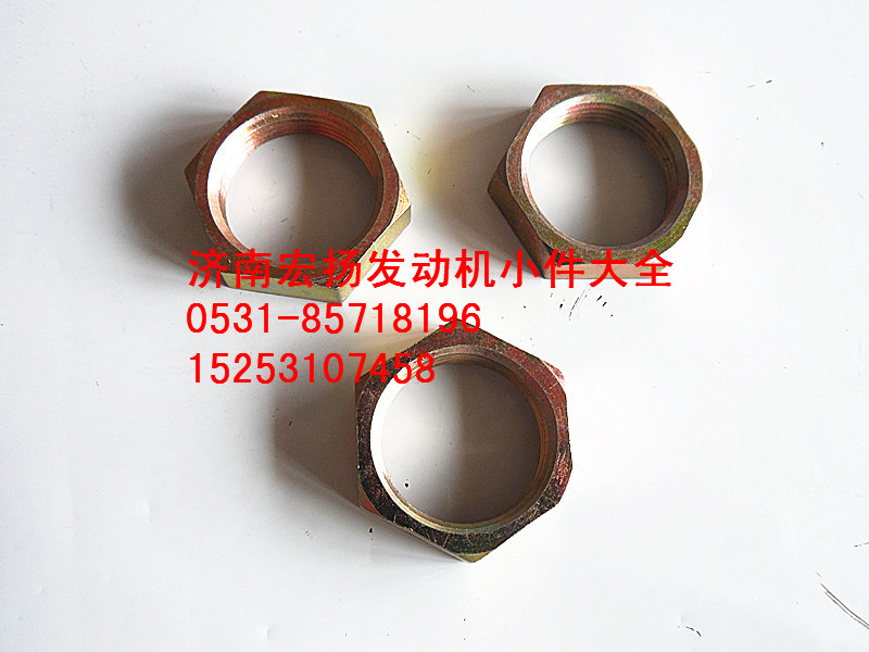190003559778,六角薄螺母,济南耀顺汽车配件有限公司（重汽、潍柴发动机小件专卖）