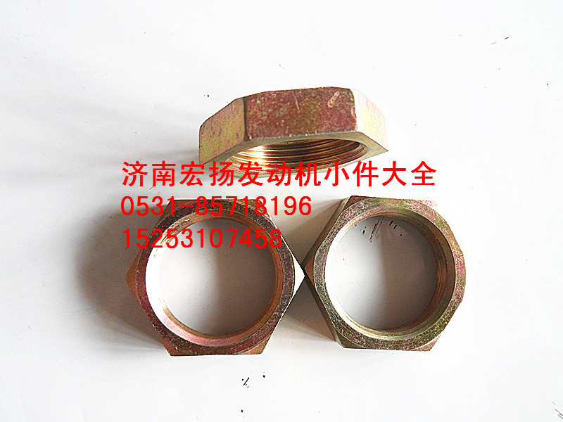 190003559778,六角薄螺母,济南耀顺汽车配件有限公司（重汽、潍柴发动机小件专卖）