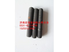 VG1099040030,喷油器压紧块双头螺栓,济南耀顺汽车配件有限公司（重汽、潍柴发动机小件专卖）
