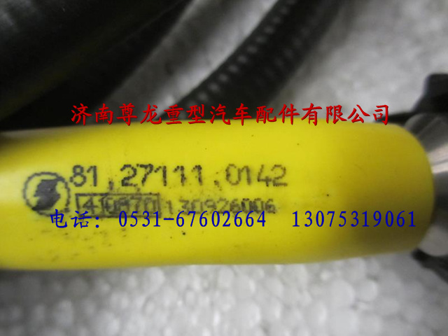 81.27111.0142,陕汽德龙行驶记录仪驾驶室电缆,济南尊龙(原天盛)陕汽配件销售有限公司