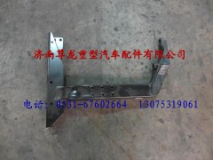 81.41890.5060,陕汽德龙右前踏板支架总成,济南尊龙(原天盛)陕汽配件销售有限公司