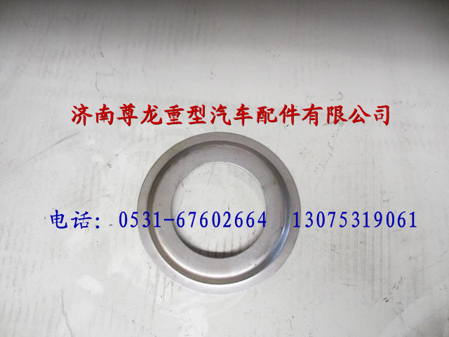 81.44303.0022,陕汽汉德车桥圆盘,济南尊龙(原天盛)陕汽配件销售有限公司