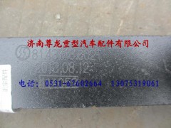 81.43718.6021,陕汽德龙F3000支撑板总成,济南尊龙(原天盛)陕汽配件销售有限公司