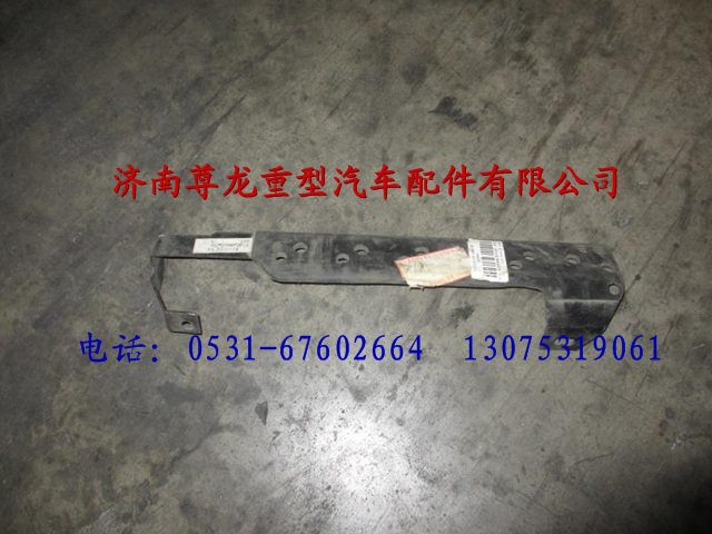 81.25441.5215,陕汽德龙支架总成,济南尊龙(原天盛)陕汽配件销售有限公司
